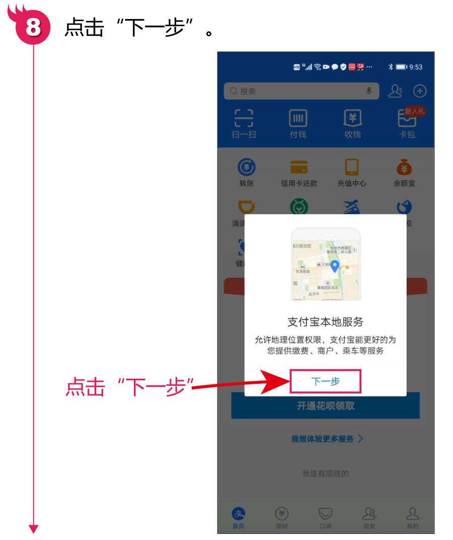 安卓支付宝怎么注册,没有手机号可以注册支付宝吗