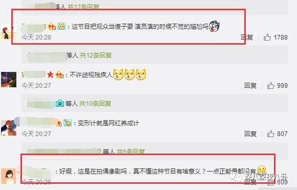 变形计网红韩安冉的成名之路,韩安冉变形计是真是假