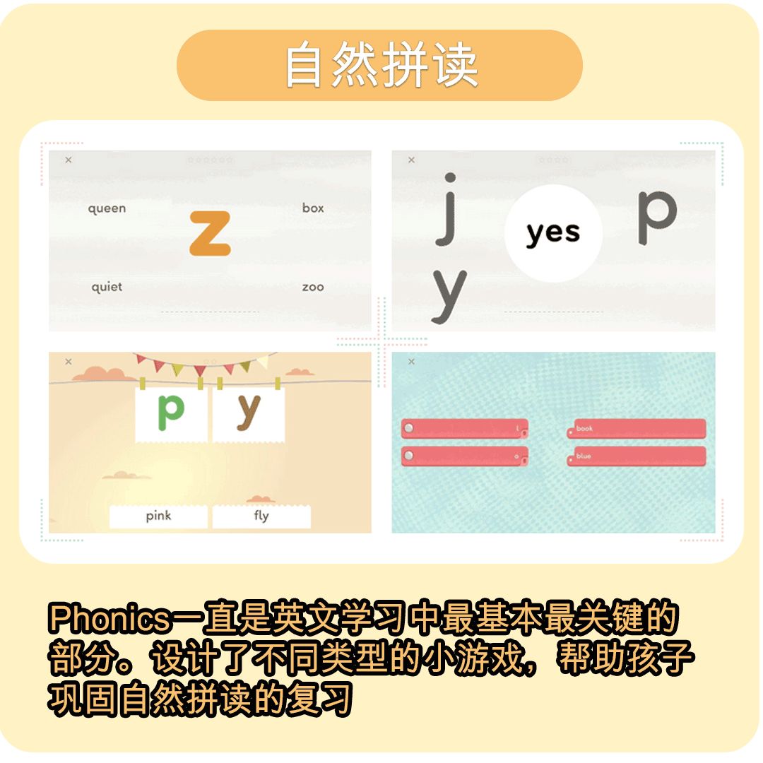 英孚幼儿英语课程推出双翼版,英孚幼儿英语教学视频下载免费