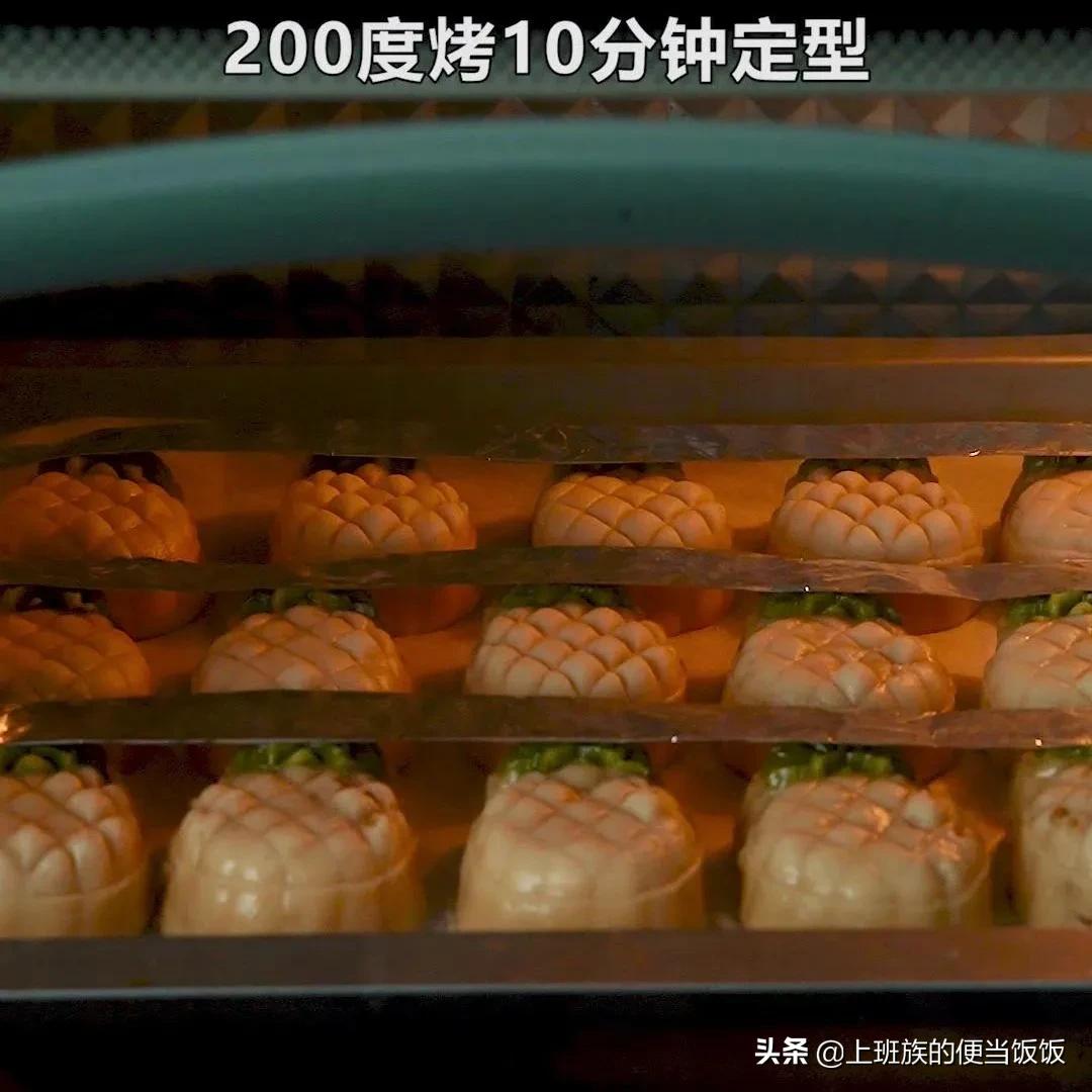 小甜点凤梨,凤梨怎么做小朋友爱吃