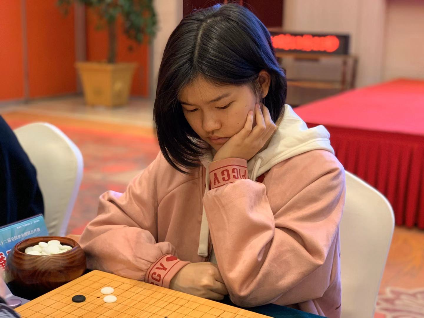 2023方太杯直播,第三十四届全国业余围棋公开赛