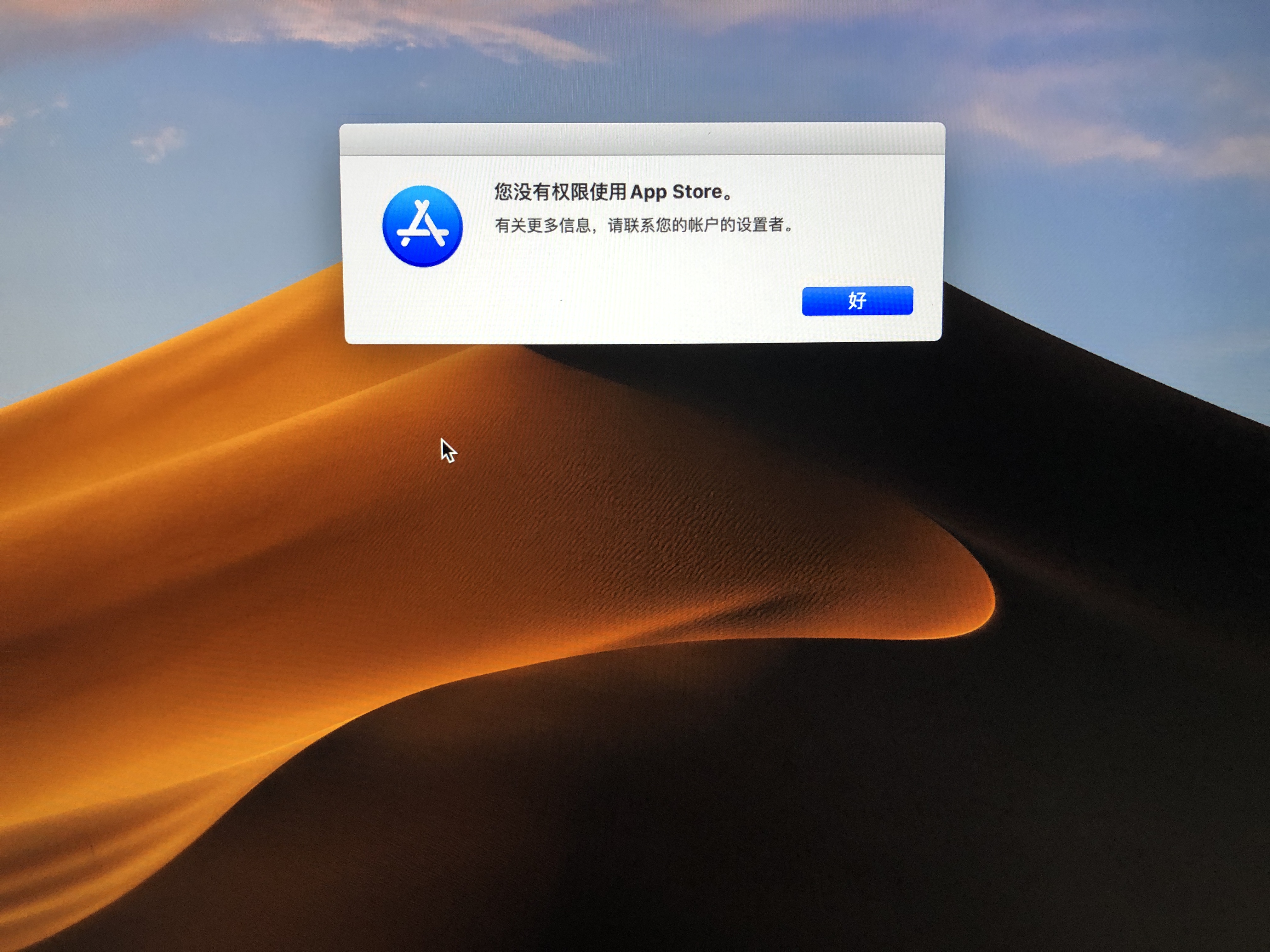 二手macbookpro被骗,在闲鱼买苹果13pro