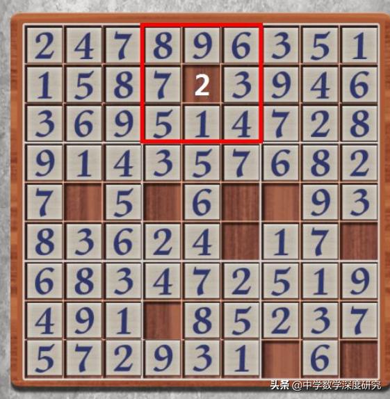 九宫格数独游戏大全免费下载,数独游戏九宫格难度系数5星