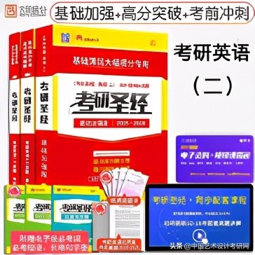 怎样轻轻松松考上清华美术学院,如何在5个月考上清华美院