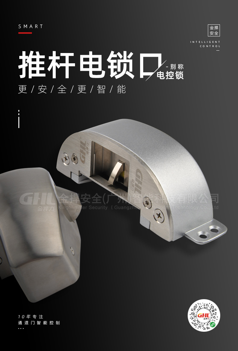 金捍力侧装曲臂电动闭门器,金捍力安全智能门控产品怎么样