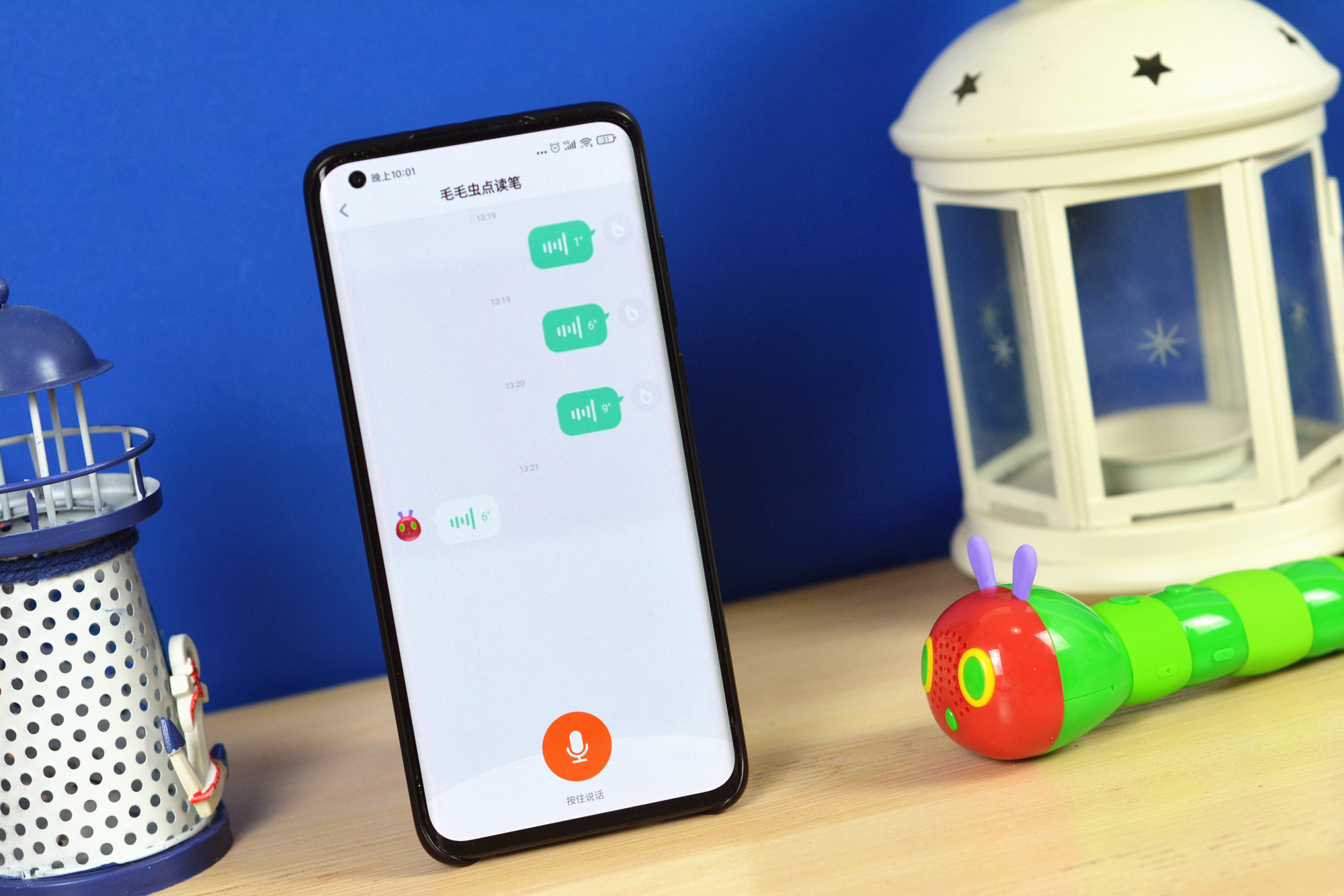 毛毛虫点读笔绘本入门,小彼恩和毛毛虫点读笔是什么关系
