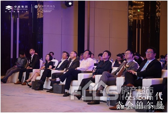 卓越时代幸会铂尔曼|聚焦长三角，卓越城市N次方