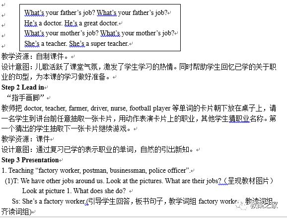 外研版六年级英语上册教案,六年级下册英语第三单元教案