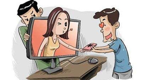it男网络情感诈骗,it男通过婚恋网诈骗