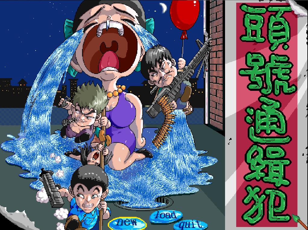 天堂鸟经典游戏,天堂鸟怀旧游戏