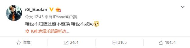 洛被削弱宝蓝现在换还来得及吗,洛被削弱了吗