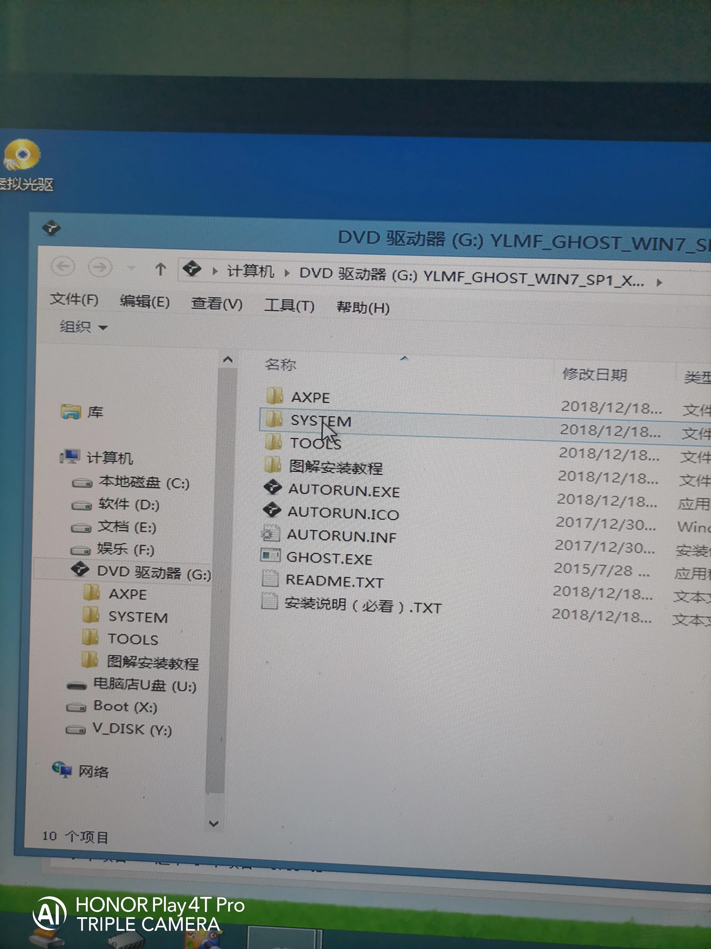 怎么制作xp系统u盘启动盘,u盘系统盘制作教程win7和xp
