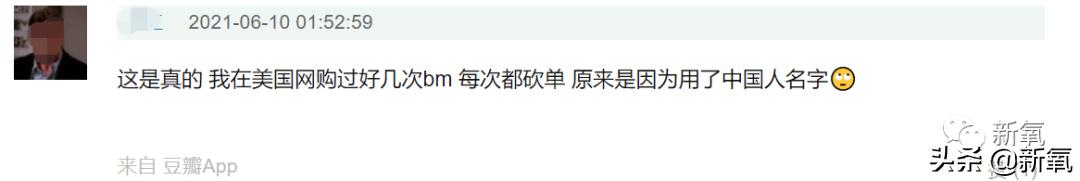 当不成BM店员还能“哭出声”…姐妹你清醒一点