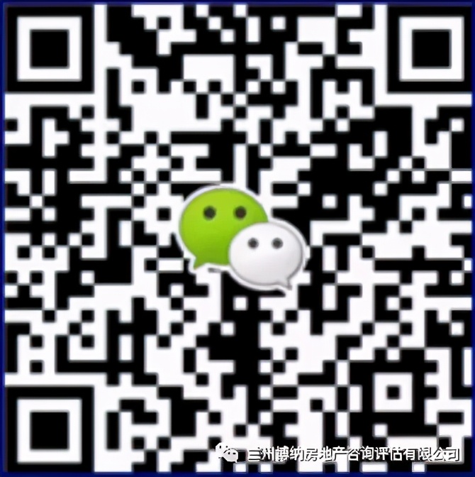 估价师报名条件,估价师报名过程