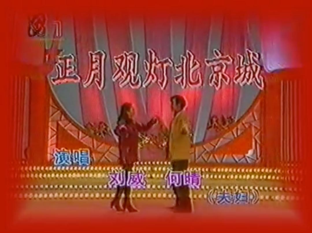 江南美人何晴的狗血情史,廖京生和许亚军合作的电视剧