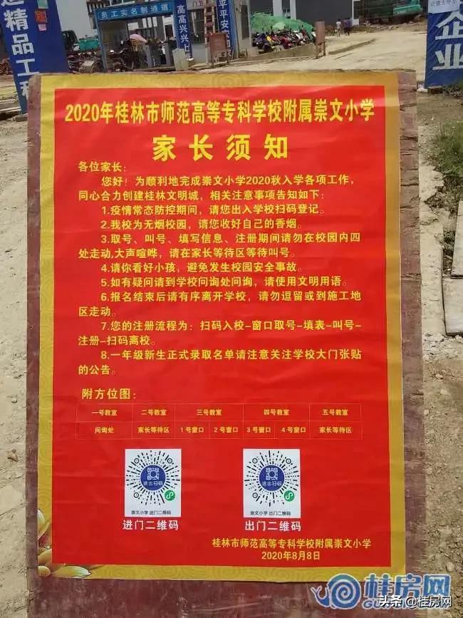 大手笔！临桂灵川七星几所新学校将投入使用，建设现场实拍图来了