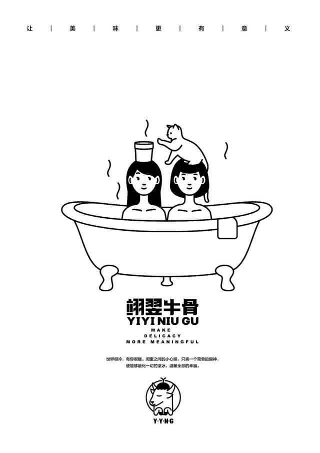 啃完二七路的这家牛骨头,我开始懂得狗子的快乐