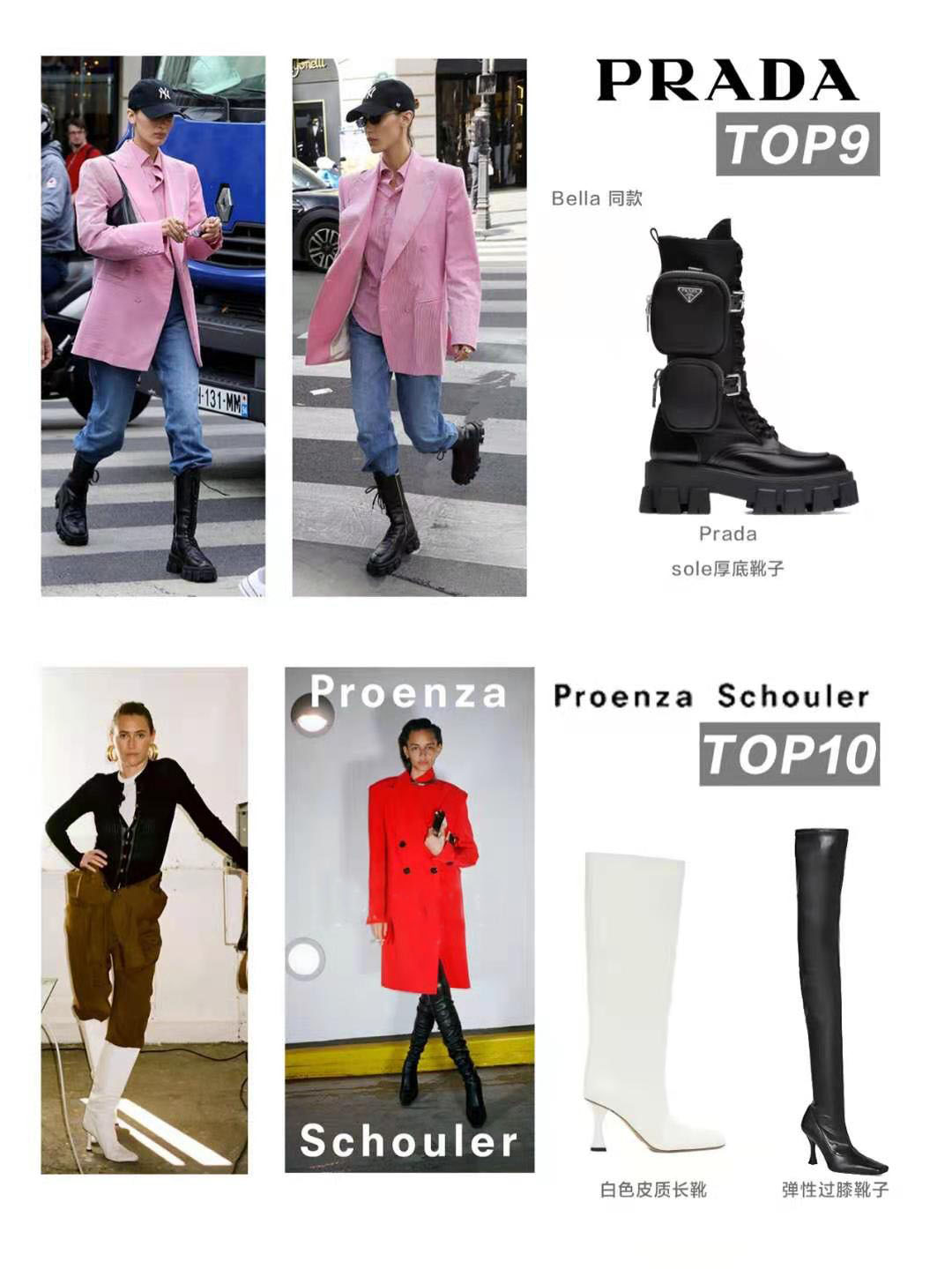 腿精推荐鞋子,腿精top10