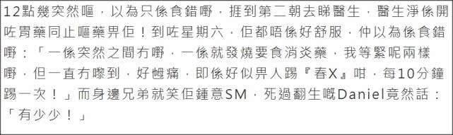 鍚村溅绁栫殑鐩茶偁婧冪儌鍘熷洜,鍚村溅绁栫湡鐨勬湁鐩茶偁鐐庡悧