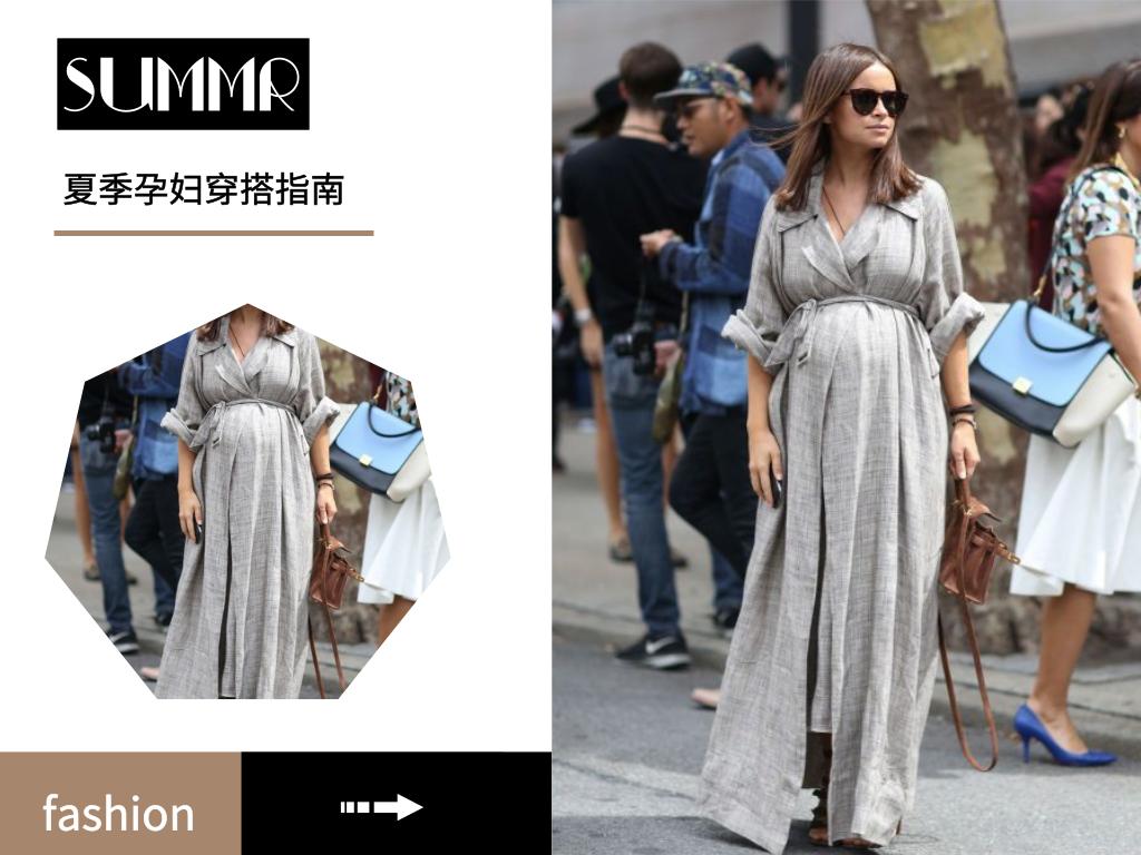 怀孕也要打扮的美美哒,怀孕也要美美哒穿搭