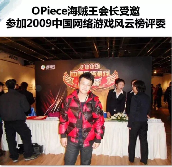 opiece海贼王,海贼王燃烧意志公会捐赠