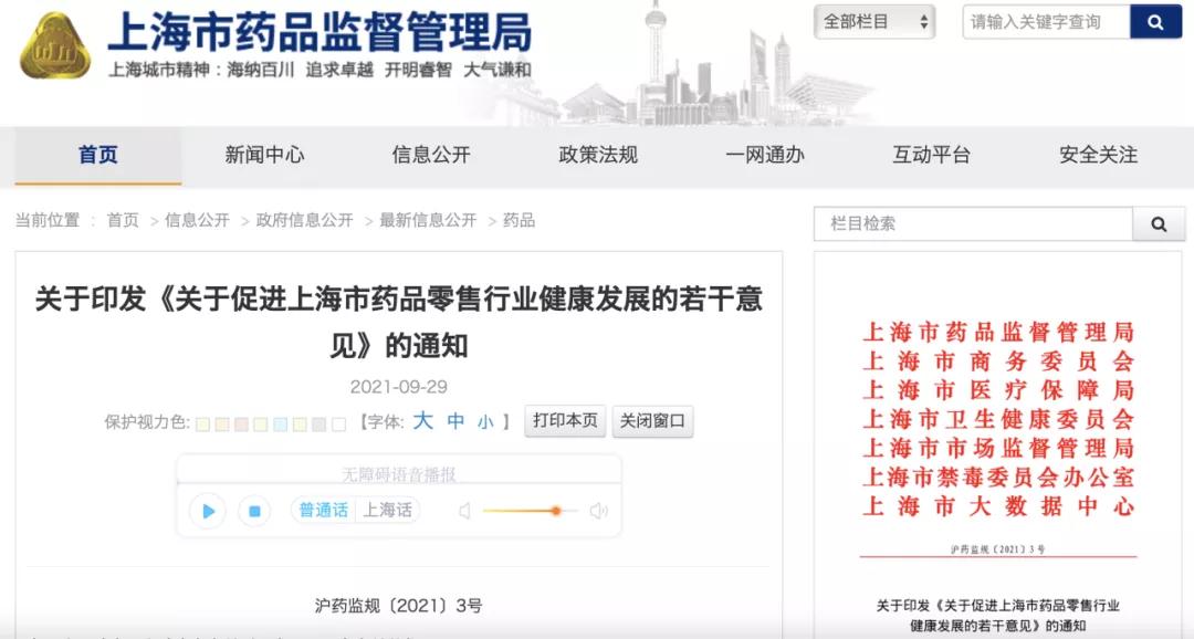 买到劣质美瞳眼球被刮破真实现场,劣质美瞳的曝光