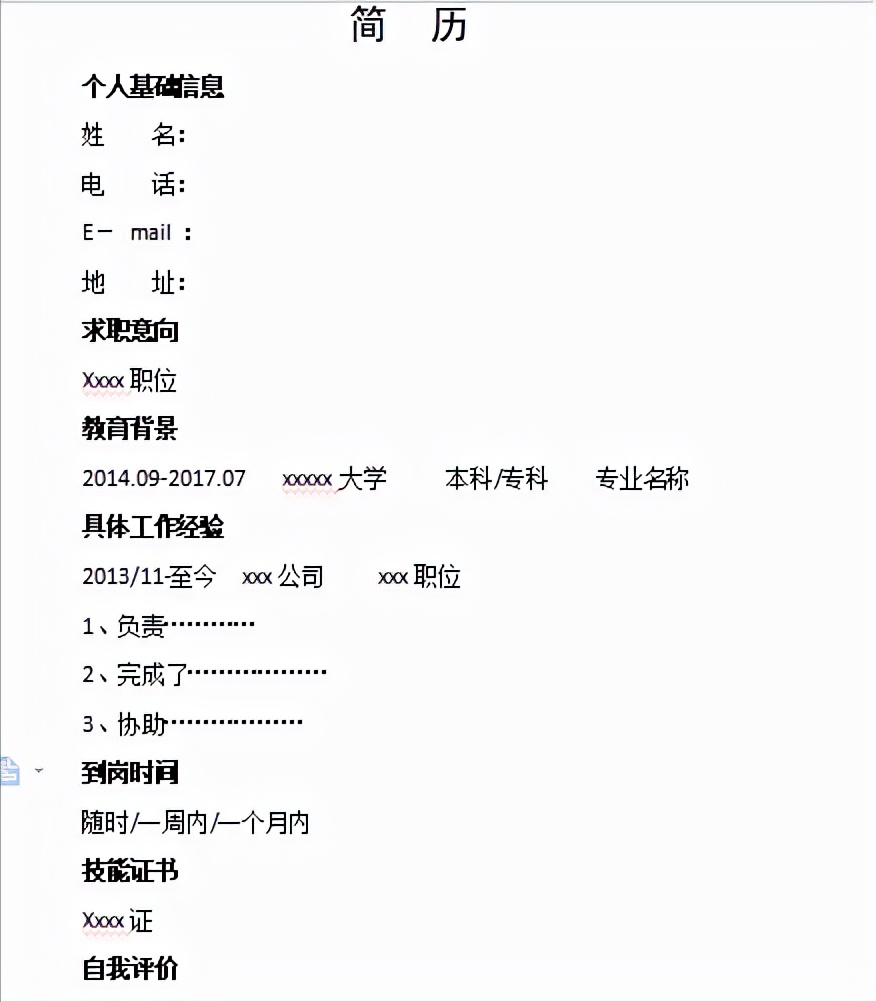 金九银十做什么工作好,金九银十什么时候找工作