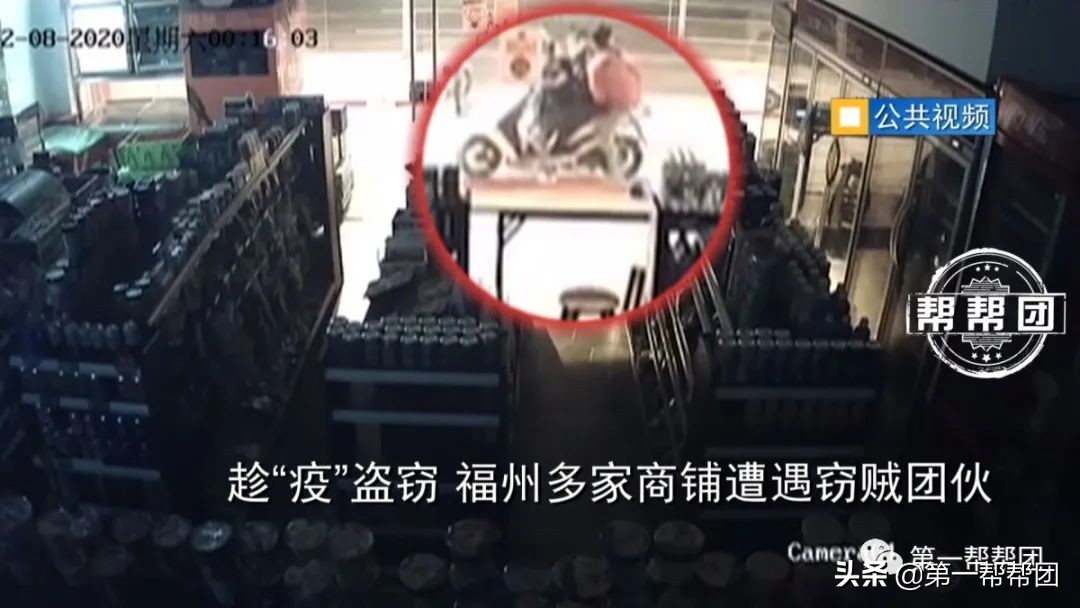 福州便利店被盗最新消息,最新福州便利店盗窃事件