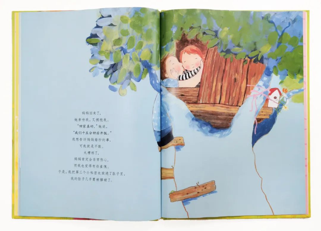 培养孩子好性格的绘本,关于孩子成长的经典绘本