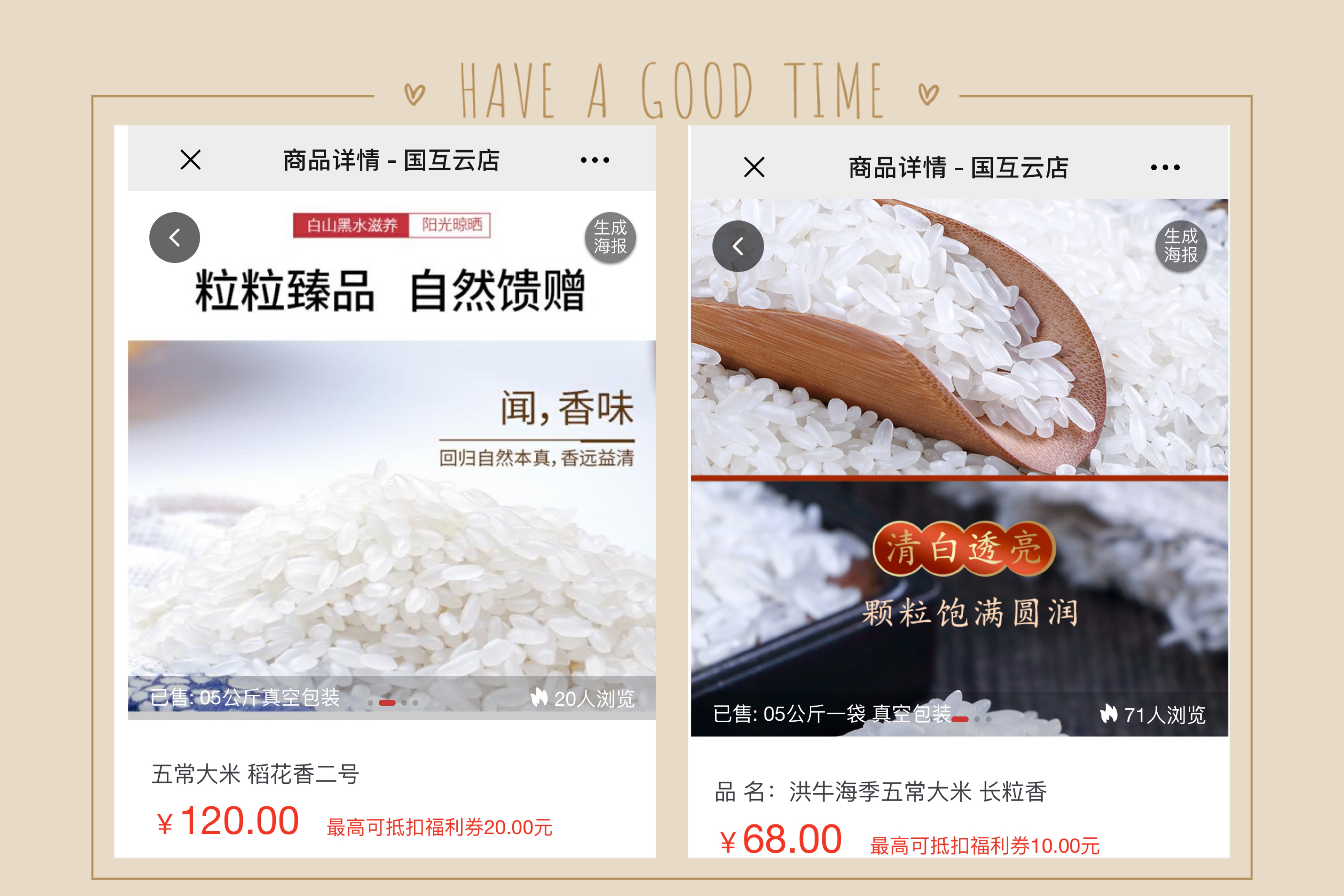 国互云店,国互云店是真的吗