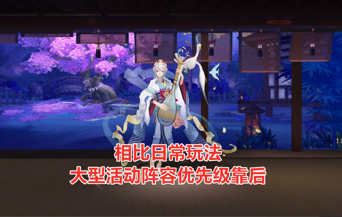 阴阳师新人入坑推荐式神,阴阳师自选御魂最佳搭配