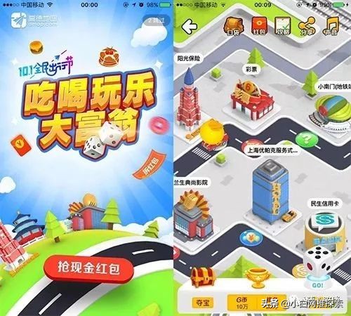 国庆营销策划思路和策略,国庆节顾客无法拒绝的营销技巧