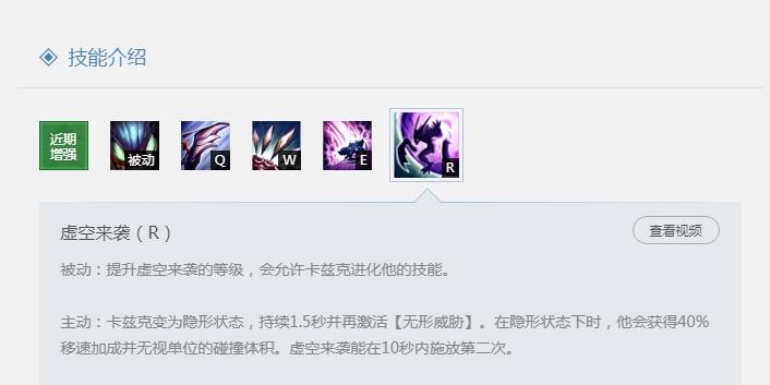 英雄联盟解说螳螂,英雄联盟专业配置