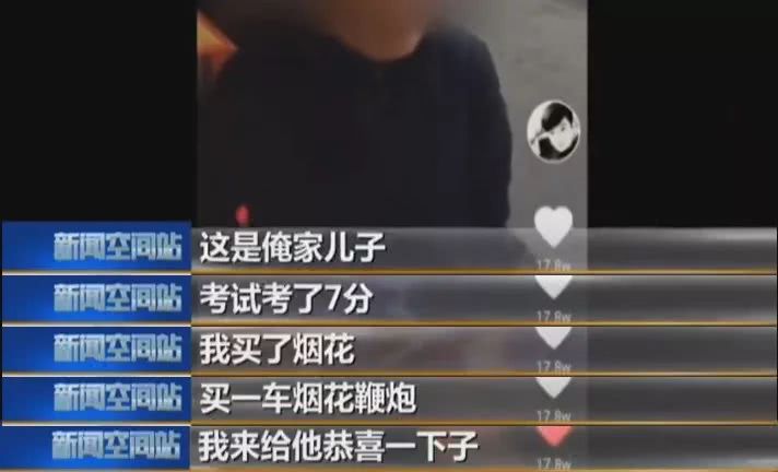 奇葩新闻大全爆笑合集,各种奇葩新闻笑死人