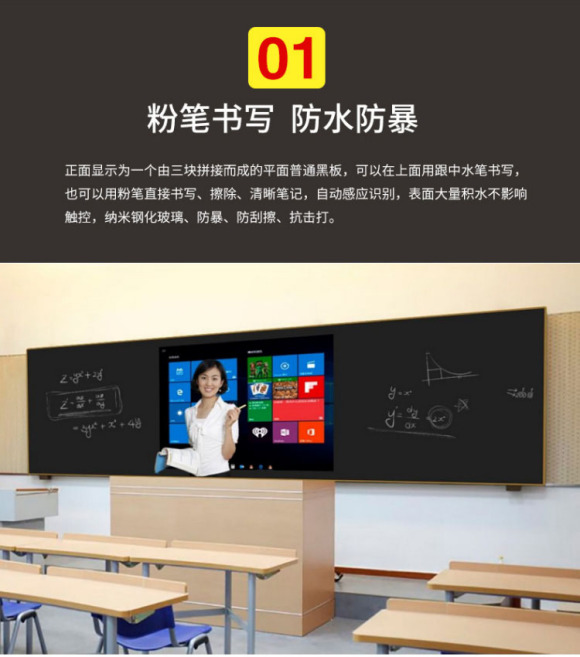 新乡纳米黑板代理,纳米黑板批发厂家