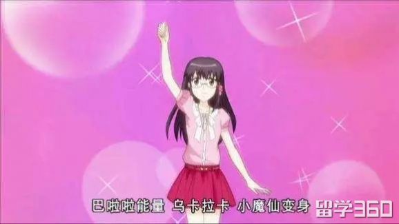 名字看起来很高大上的野鸡大学,听着高端但是野鸡的大学