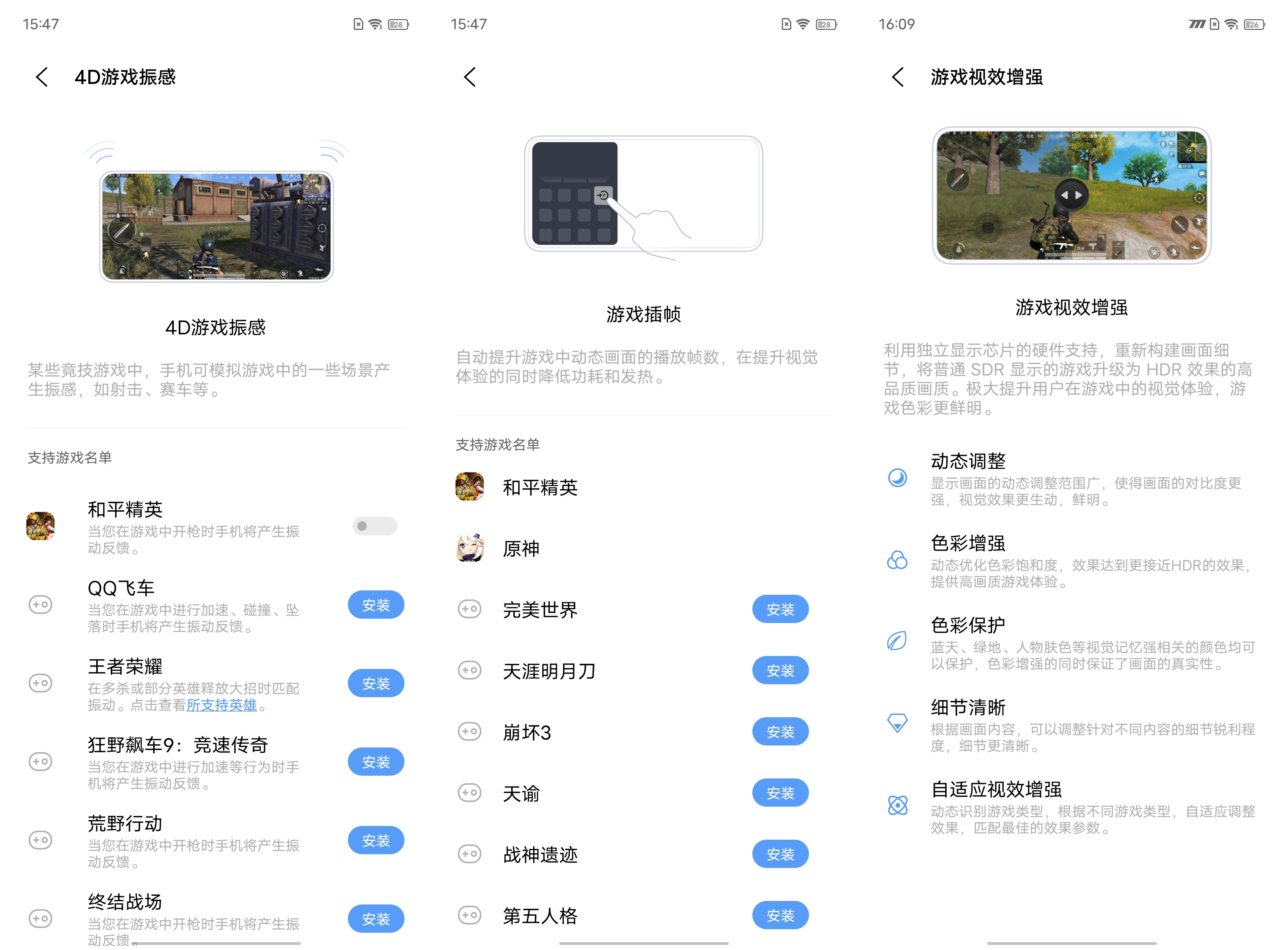 iqooneo5评测,iqooneo5好物推荐