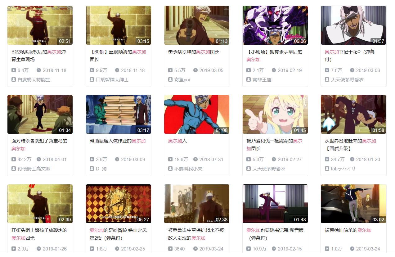 你被“思维病毒”感染了吗?从弹幕文化看模因的传播