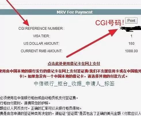 美国签证拒签补救方法最新,美国签证被拒签一次后还好办理吗