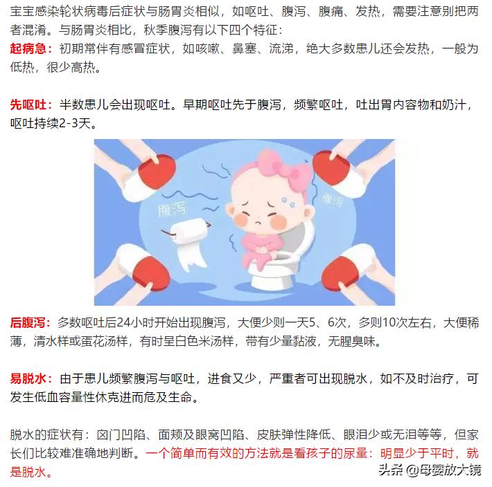 宝宝腹泻白细胞0-2正常吗,三个月宝宝腹泻大便常规白细胞多