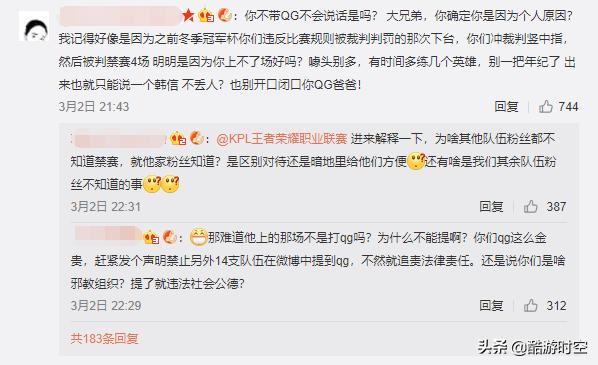 王者荣耀qghappy最后一场比赛,王者荣耀2018qghappy比赛