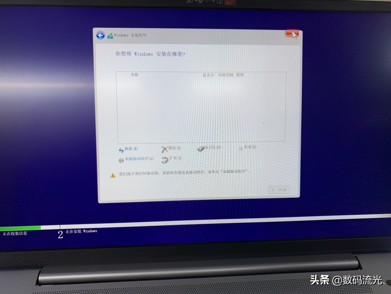 电脑重装系统连不上无线网络,电脑重装硬盘如何连接无线网络