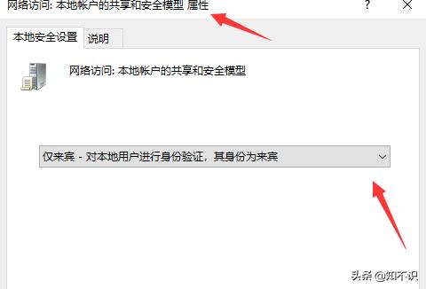 win10连接不上共享打印机,xp访问win10共享打印机