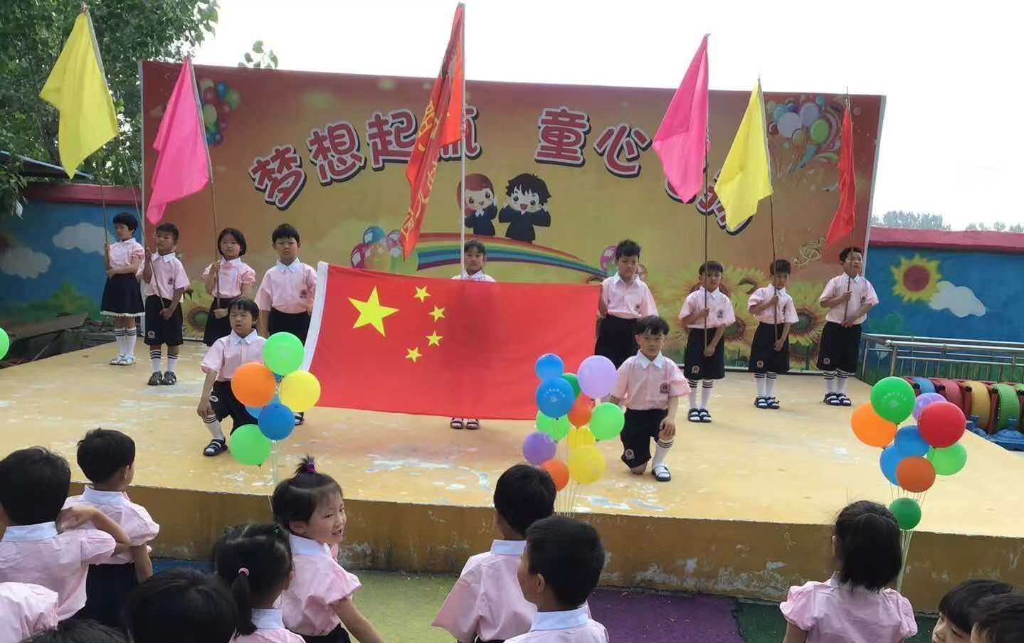 朱庄幼儿园庆六一活动,扬光幼儿园庆六一活动