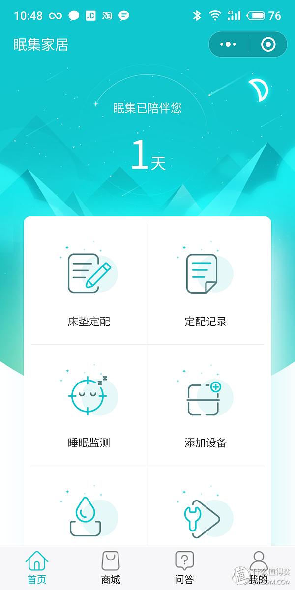 众测的产品可靠吗,众测hbn