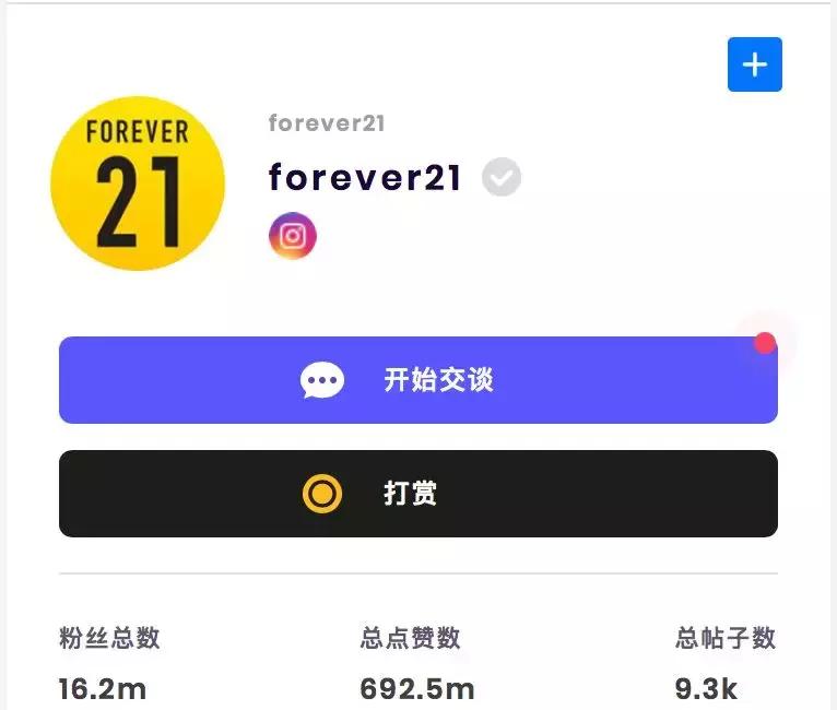forever21回归中国市场,forever21重回中国市场