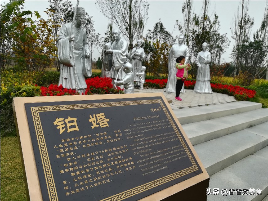 你结婚几年了？快来对照一下，收藏好结婚纪念日一定用的上