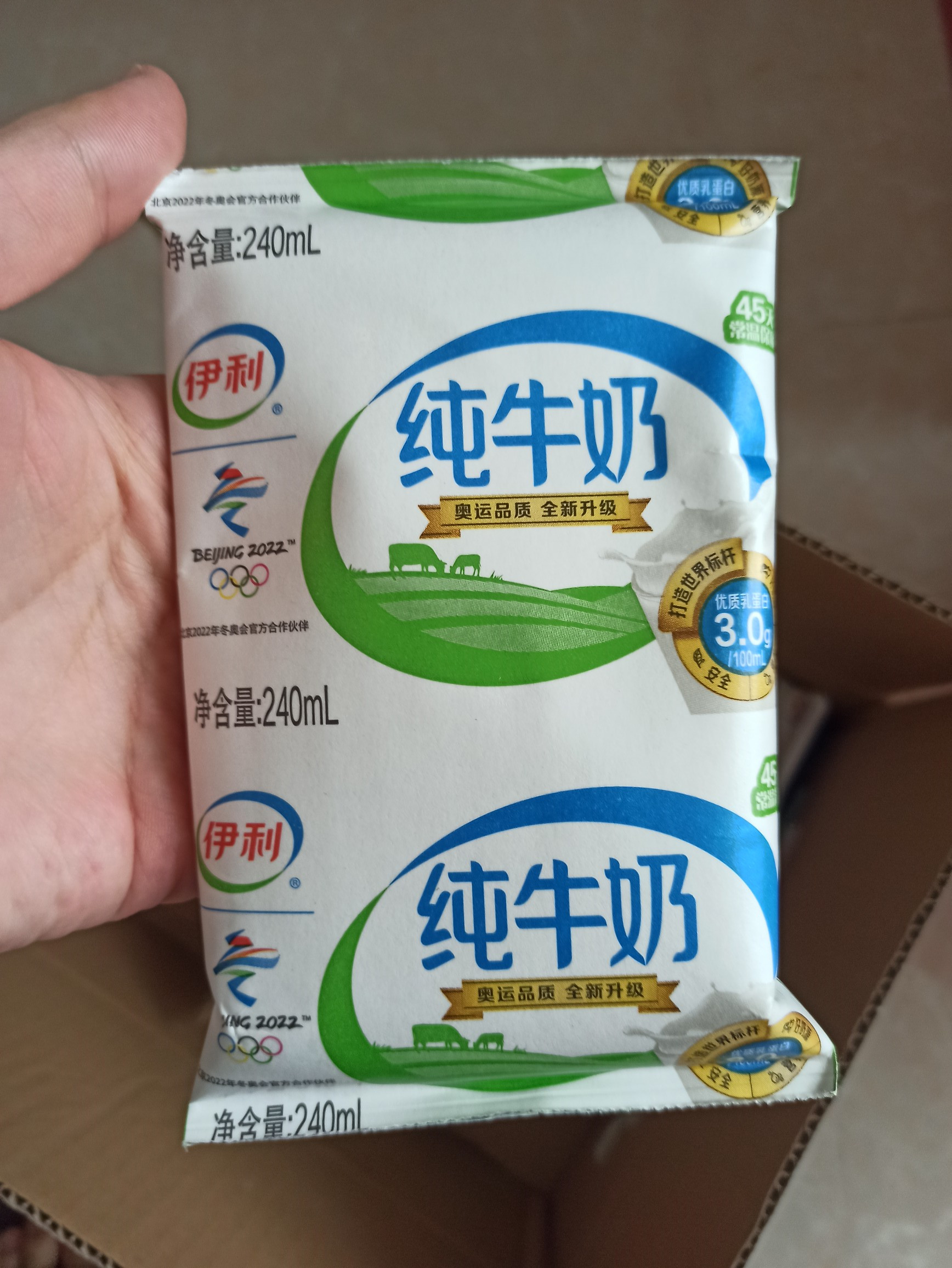 最值得购买的十款牛奶,哪些牛奶才真正值得买