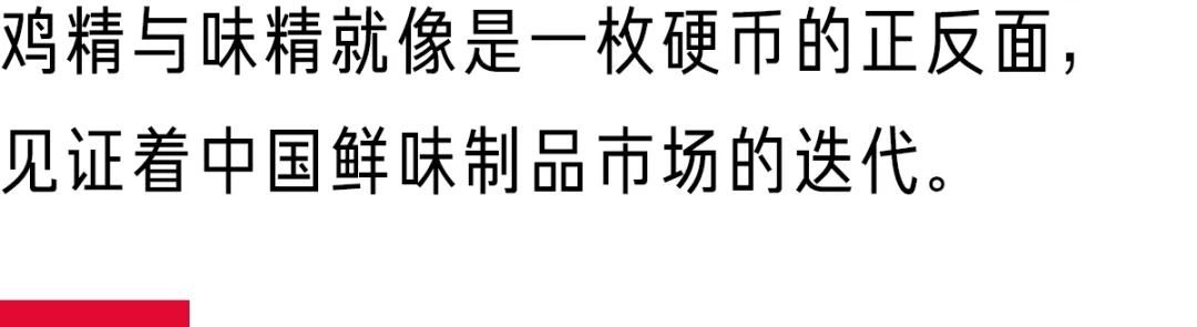 鸡精不好还是味精不好,鸡精跟味精哪个危害大