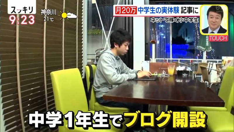 日本学生要自己打工赚生活费,日本留学一个月赚2万人民币